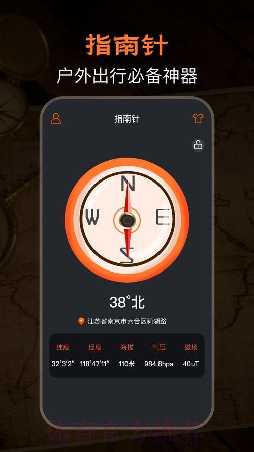 世界杯下注入口全解析，极速下单指南