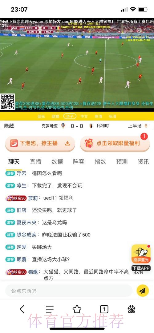 世界杯正规投注安全平台推荐网址