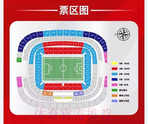 2023世界杯滚球平台入口地址最新推荐